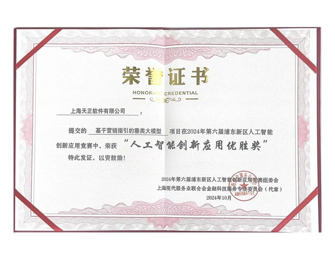 1731648264169615.jpg 655.jpg